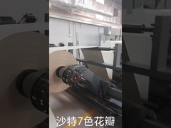 Otomatik Kağıt Rulo Rulo Fleksi Pres Makinesi, anilox ve cycliner ile yapıyı hızla değiştirir