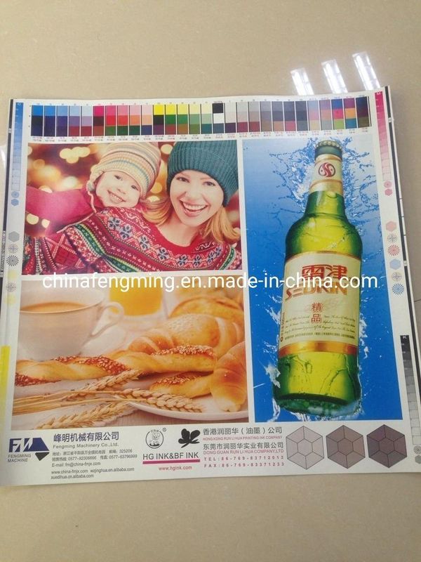 5 Renkli Fleksografik Baskı Makinesi UV IR Kurutucu ve Nakliye Maliyeti Bilgisi