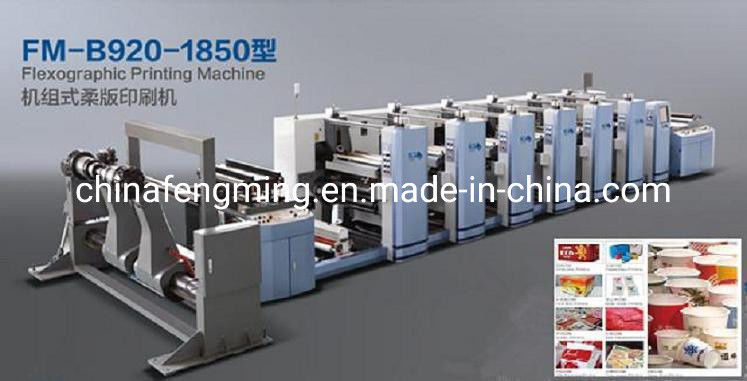 Maks. Web Genişliği 920/1020/1220mm FM-B 920-1850 Kağıt bardak için Flexographic Baskı Makinesi