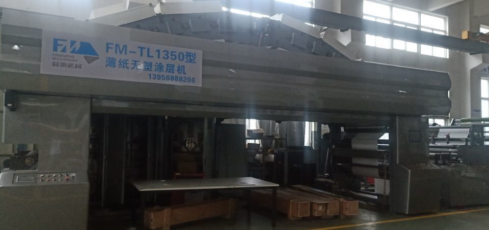 Sıcak Hava IR Kurutma Bilgisayar Kontrolü Laminasyon Film Makinesi 1350mm Max. Web Genişliği