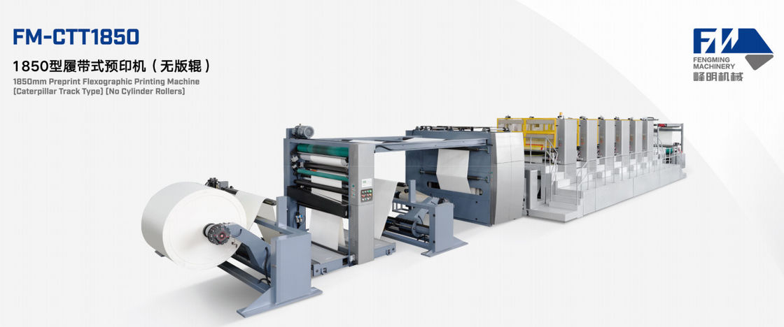 Otomatik Flexo Makinesi Ön Taraf 9 Renk Arka Taraf 1 Renk